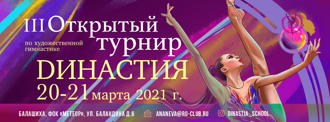 Афиша мероприятия