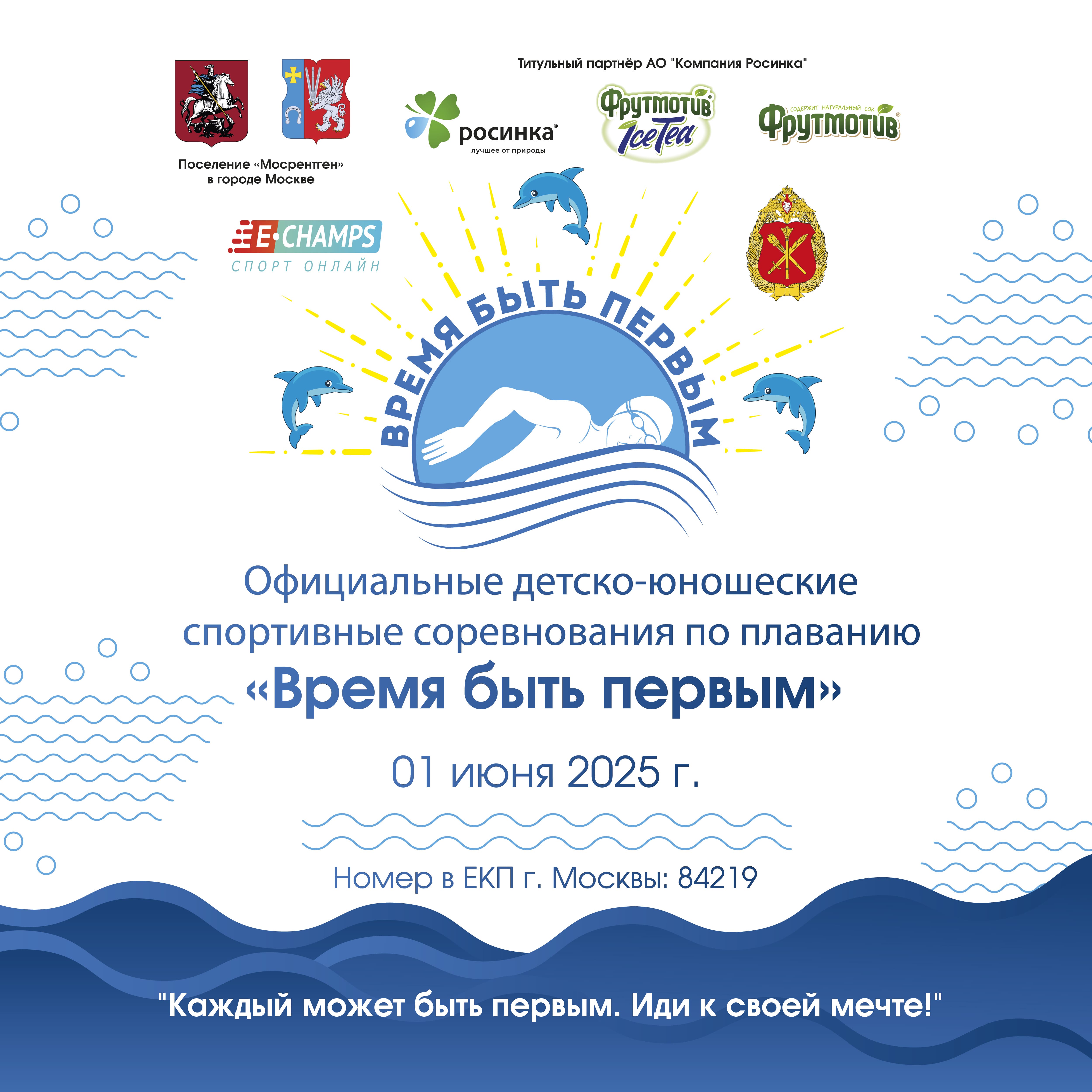 Афиша мероприятия