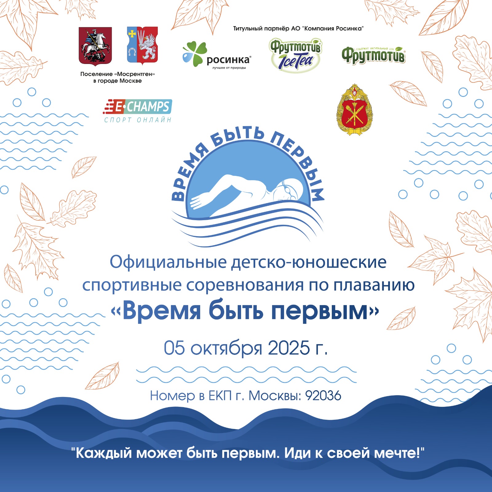 Афиша мероприятия